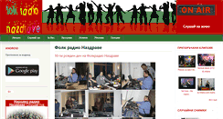 Desktop Screenshot of folkradionazdrave.com